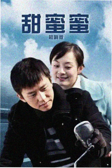 北纬三十七度剧集观测封面:逆光者驱动结构