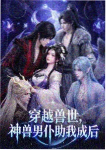 回响者原型观测卡:负责伏笔回应的人物骨架
